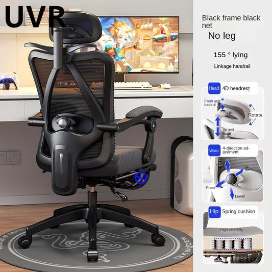 UVR Mesh Bürostuhl Haushalt Sessel verstellbarer Drehs itz ergonomische Rückenlehne Stuhl Mädchen Schlafzimmer Computer Gaming Stuhl