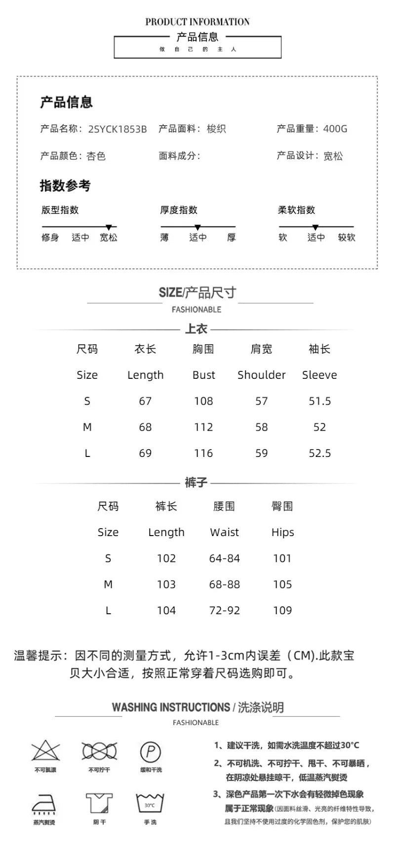 2-Piece Muslin Pajamas Set for Women 100% Cotton Love Printed Comfortable Long-Sleeved Tops Pajamas Home Wear Sleep Autumn Cloth.