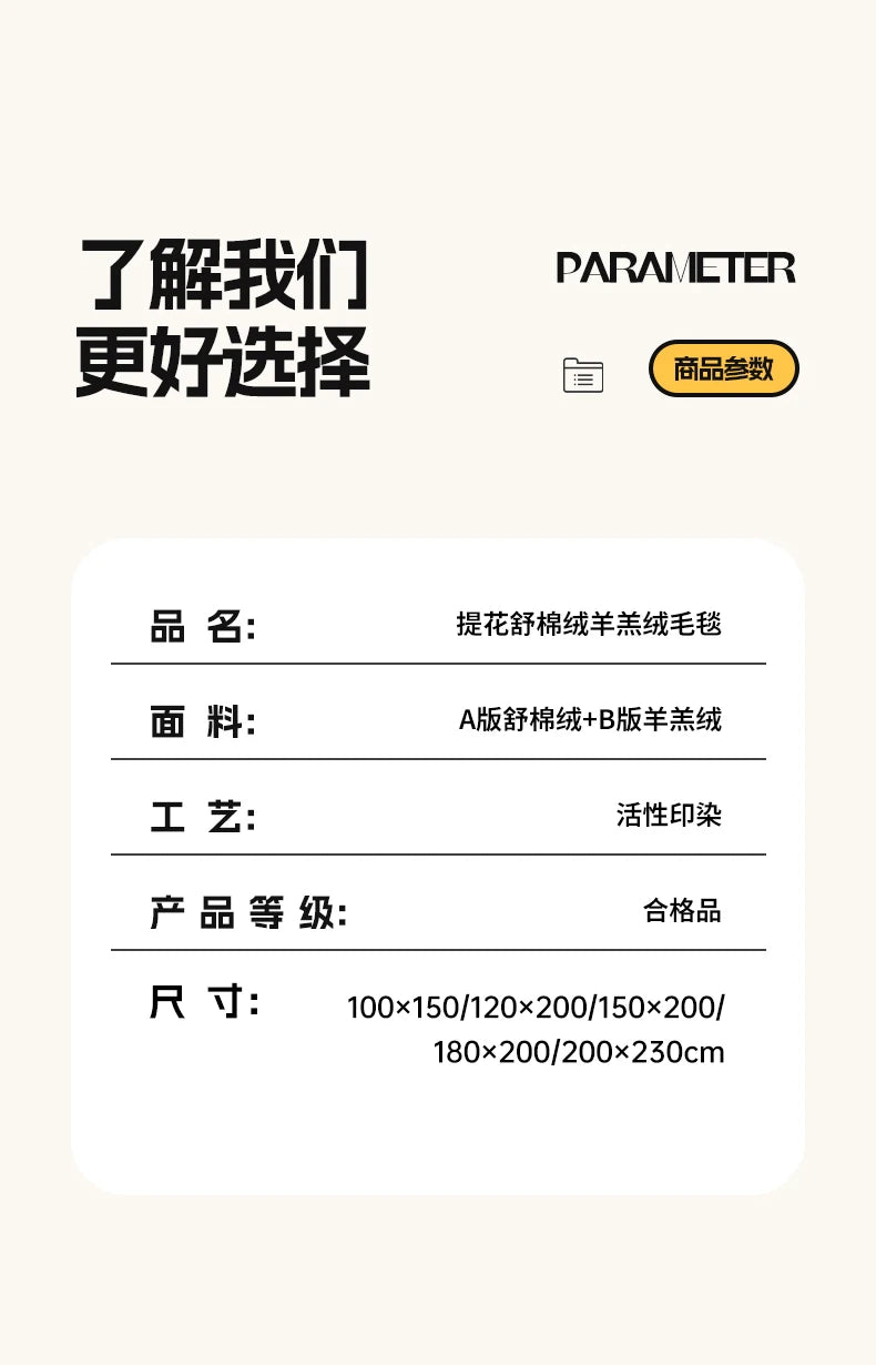 Jacquard Lamb Fleece Only Blanket or Blanket and Pillowcase Sets Soft Warm Milk Velvet Sofa Blanket Queen Autumn Winter Duvets