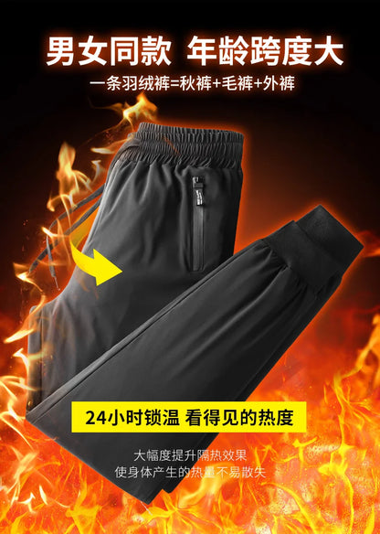 Winter Thick Warm and Windproof White Duck Velvet Legged Pants, New Down Pants for Outward Wearing, Cold Proof Sports Pants.