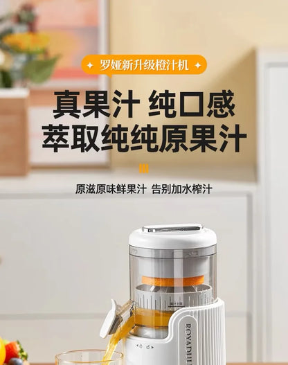 Juicer Separation Household Fully Automatic Multifunctional Small Electric Portable Orange Juice Press.