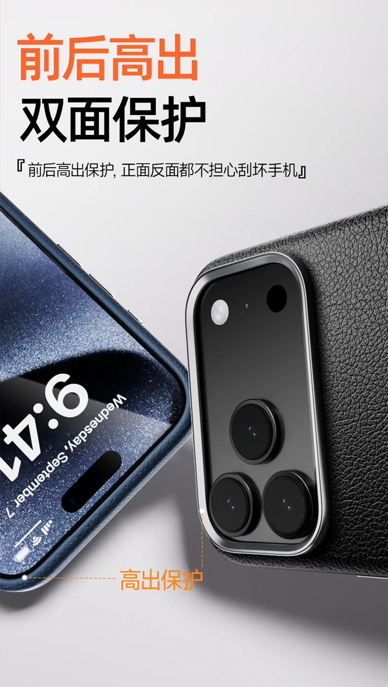 Case For iPhone 17 Pro Max 17 Ari Leather PU Silicone Border Back Cover Luxury and Simple Shockproof Bumper.