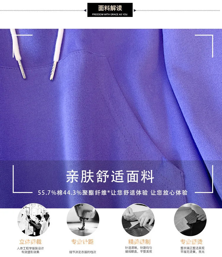 150kg plus size Damen büste Herbst Kapuze neun Farben Sweatshirt lose Langarm Top 6xl 7xl 8xl 9xl 10xl