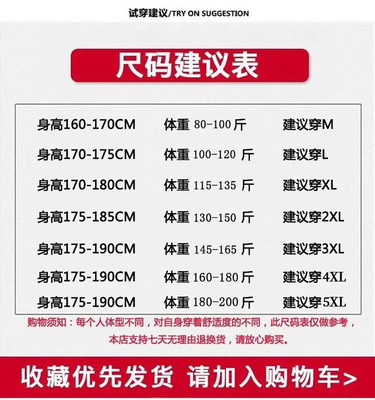 Straight-leg Casual Pants For Men Ice Silk Sports Trousers Youth Fashion Summer 2024 New Arrival Comfortable Loose Fit.