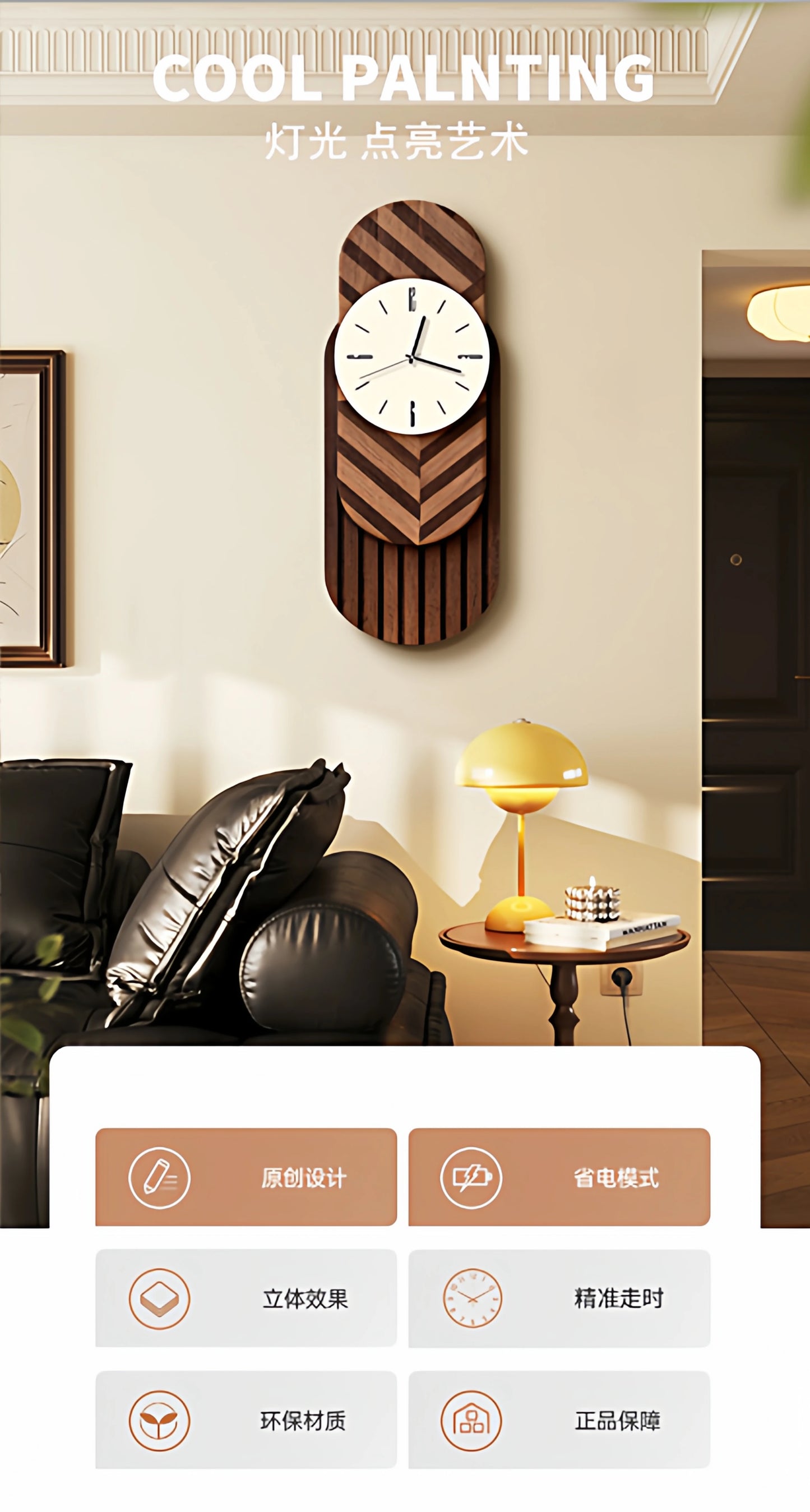 2026 Retro-Kunst-Wanduhr für Wohnzimmer, Zuhause, 2025, neue leichte Luxus-High-End-Uhr, geräuschlose Wanduhr