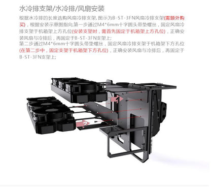 Bykski ATX Open Frame Panoramic Viewing Gaming Computer Case DIY Full Aluminum Water-Cooled Chassis B-CE-X.