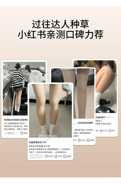 Women Tights Bare Legs for Women Autumn Winter Natural Skin Color Velvet Thickened Pantyhose Beauty Leggings One-piece Pants
