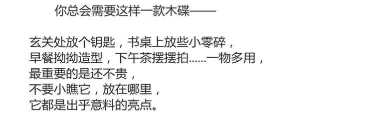 Solid Wood Serving Tray Oval Tea Tray Decorative Wood Plate Fruit Tray Vegetable Platter Home Bread Dessert Cake Plate Tableware.