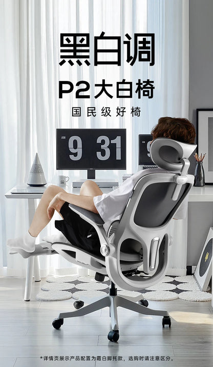 Moderner ergonomischer Computerstuhl von hoher Qualität 
 Ästhetik hochwertiger Stuhl Comfort Sedentary Learning 
 Silla Gamer-Möbel