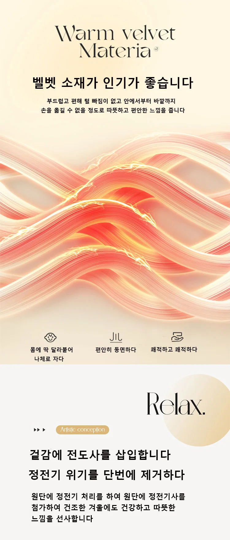 KDJEIKZ  Microfiber is thickened by 3D beanie velvet to protect the warm winter  - et by single double fall and winter.