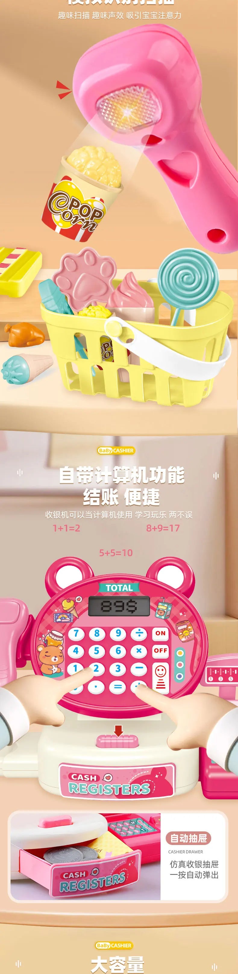 Children's Play Home Simulation Supermarket Cashier Cartoon Frog Shopping Computer with Sound Effects Girl Toys.