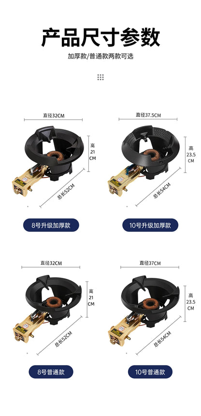 8#/10# Commercial High-pressure Gas Stove Single-hole High-pressure Liquefied Gas Stove for Hotel Restaurants