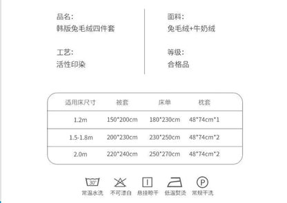 4pcs Grey Rabbit Fur Bedding Set Thick Milk Plush Winter Duvet Cover Warm Bed Sheets, Queen Size Four Piece Set  Bedroom Decor.