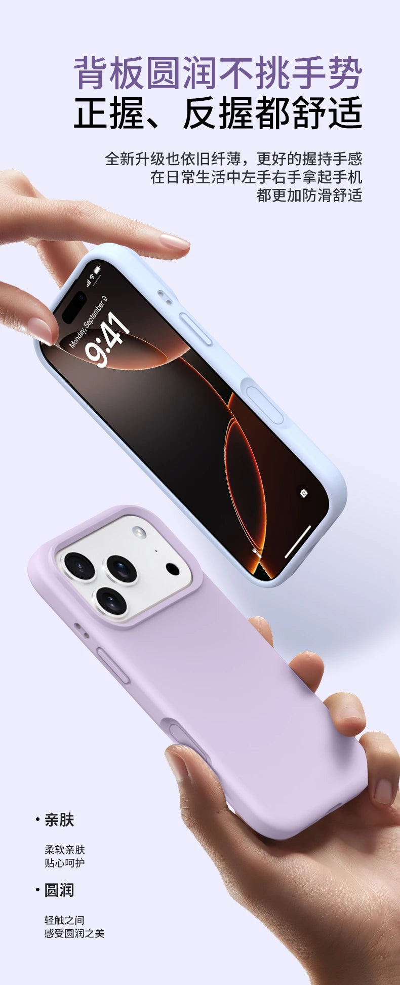 Magnetic Case For iPhone 17 Pro Max 17 Ari MagSafe Luxury Liquid Silicone Comfortable Feel Built in Flocking Protect Cover.