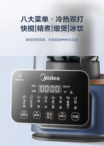 Wall Breaking Multifunction Blender Machine Kitchen Food Processor Multi-function Bass Multi-function Cooking Ann Sleeping.