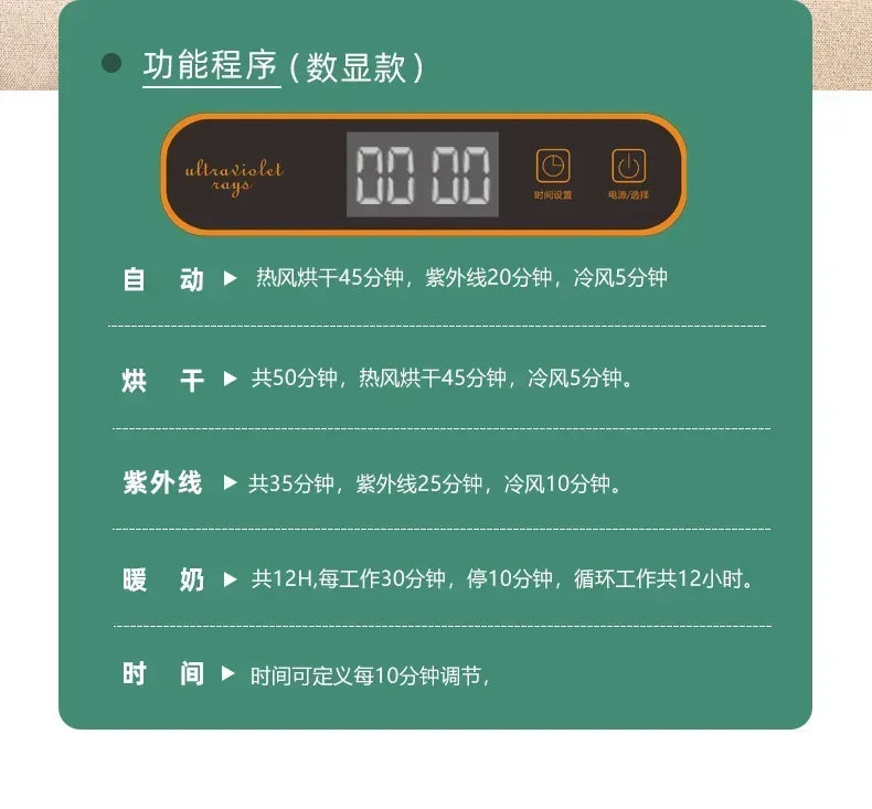 220V 23L Sterilizers Sterilizing Machine Disinfection Bottle Sterilizer Cabinets Cupboard Dish Dryer Disinfecting Disinfectant C