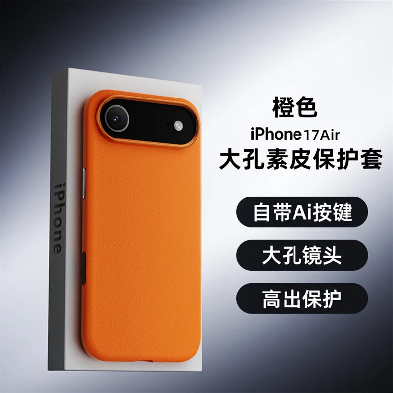 Case For iPhone 17 Pro Max 17 Ari Leather PU Silicone Border Back Cover Luxury and Simple Shockproof Bumper