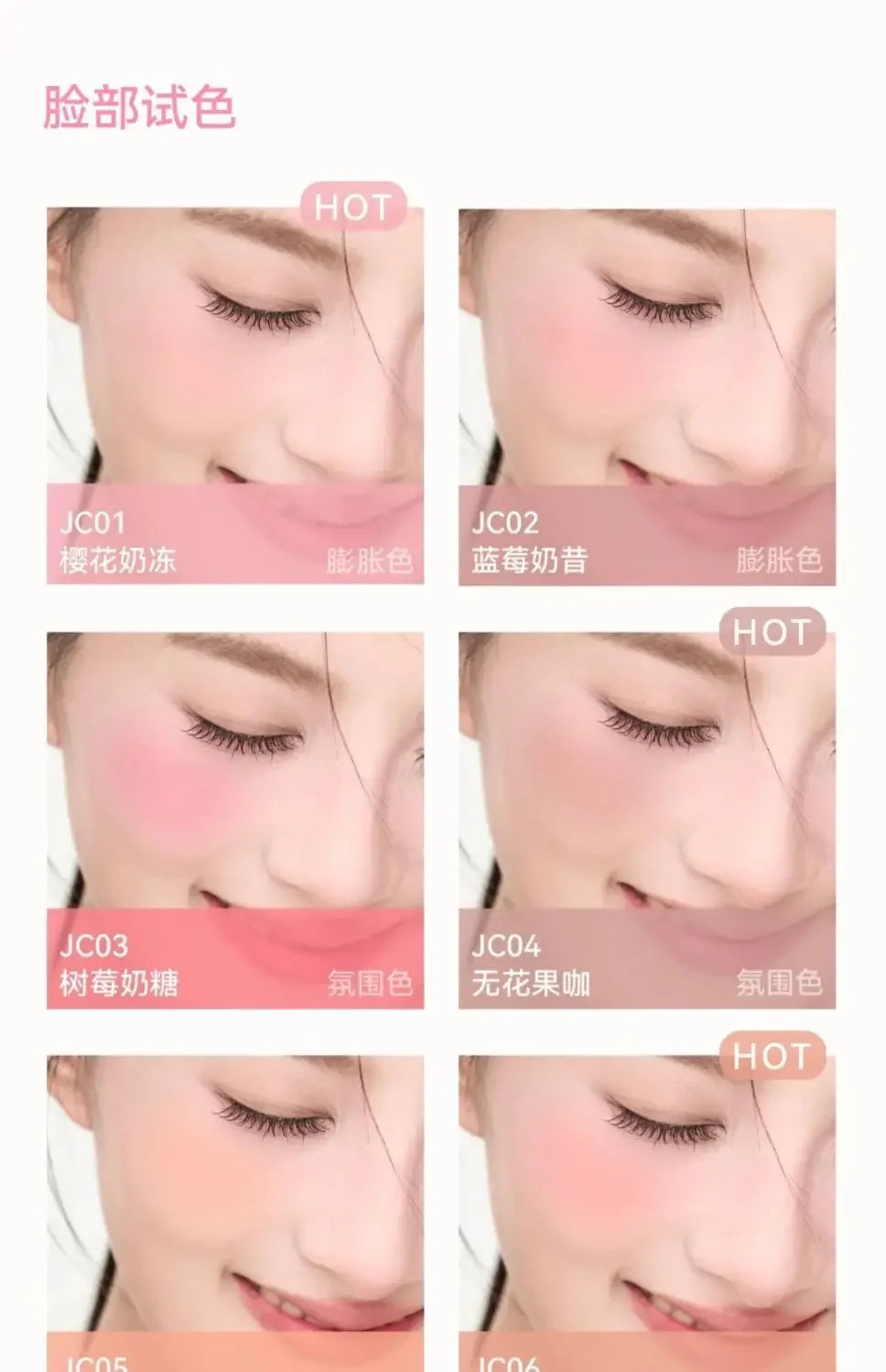 AZTK Cosmetics Jello Color Powder Liquid Blusher Rendering Moisturizing Beauty Expands Contracts Liquid Cheek Matt Face Makeup.