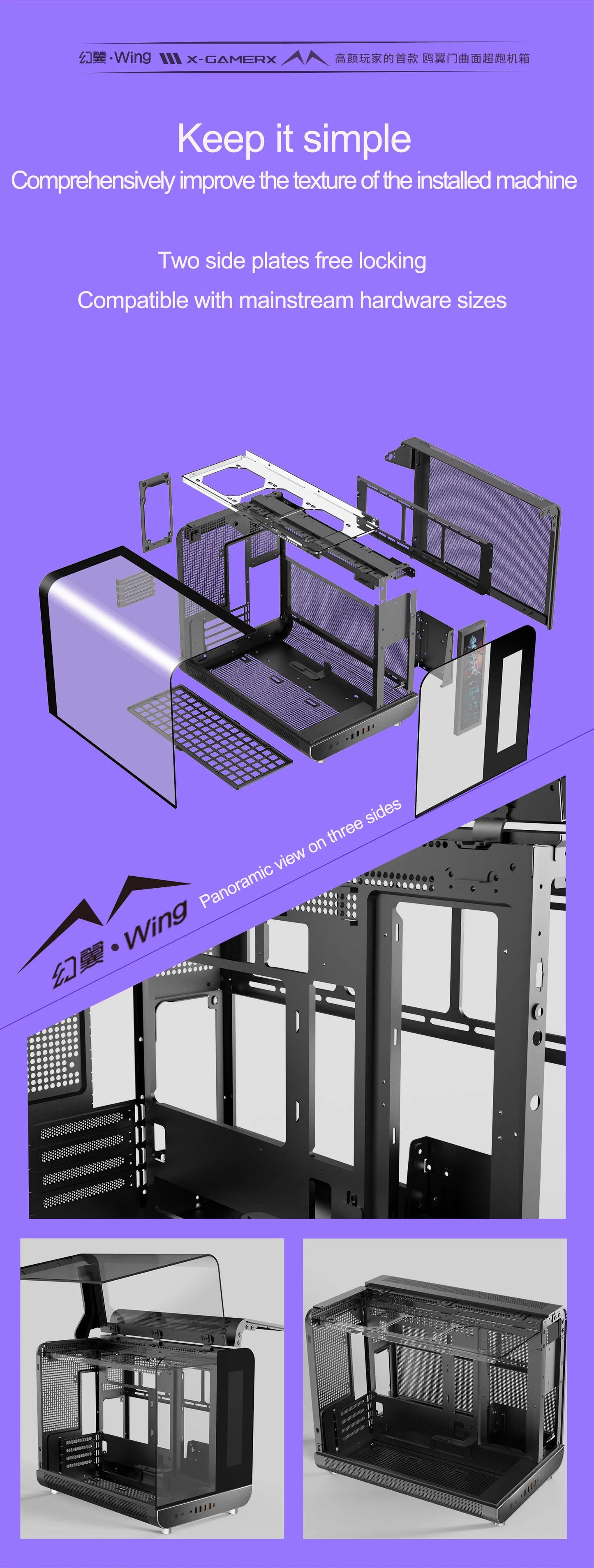 X-GAMERX HUANYI WING MATX Seaview room Case Vertical Desktop Computer 360 Water-cooled Chassis TYPE-C Interface With Screen.