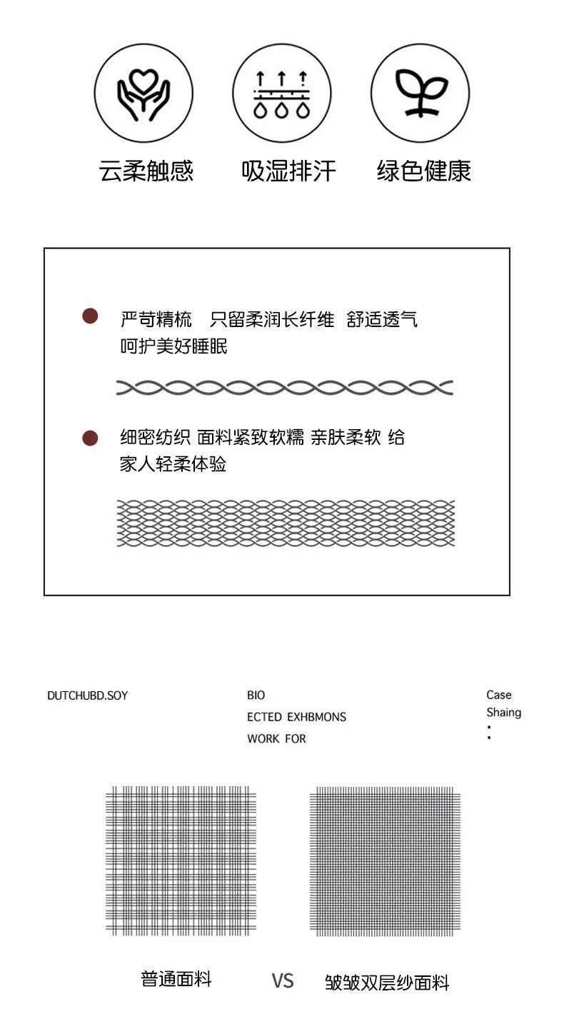 2025 new small fresh printing French lace lace double four-piece set bedding wrinkled yarn student three-piece set.
