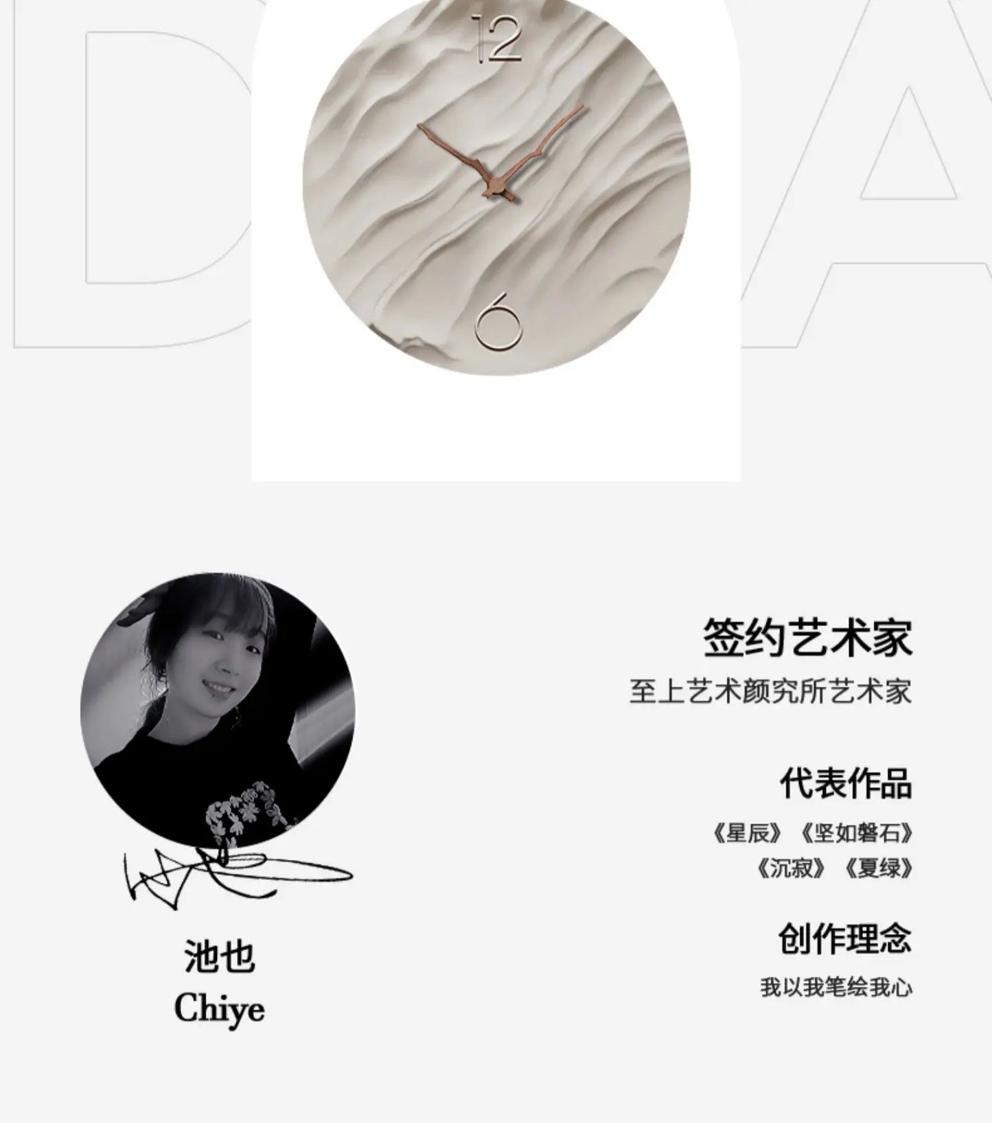 Stumme Wanduhren für Wohnzimmer, moderne runde Uhr, simulierte Stummuhr, fortschrittliches Licht, luxuriös, dekorativ, Wohnzimmer