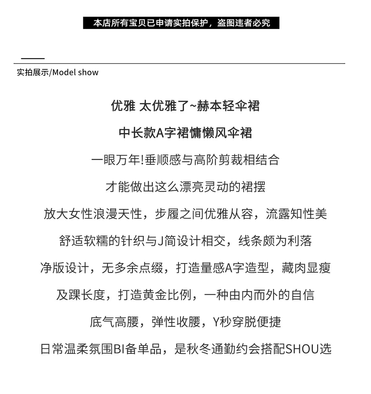 Pure cashmere half skirt, A-line loose, hip-hugging, high-end and exquisite long knitted hip-hugging skirt for autumn and winter.