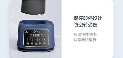 Wall Breaking Multifunction Blender Machine Kitchen Food Processor Multi-function Bass Multi-function Cooking Ann Sleeping