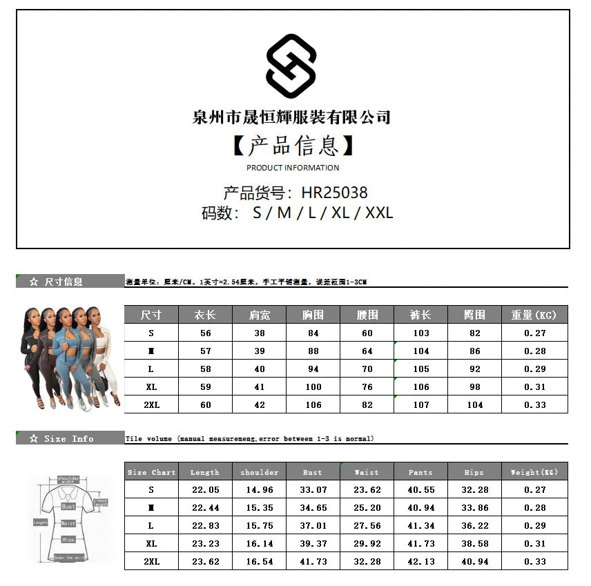 Weird Puss Casual 3 Piece Set Women Tracksuit Elastic Vest+Zip Jacket+Leggings Matching Street Sporty Fitness Street Shapewear.