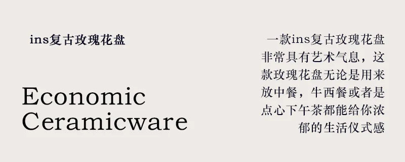 8/10Inch French Vintage Rose Ceramic Plate European Style Dinner Dishe Plates Salad Dessert Dinner Dish Household Art Tableware.