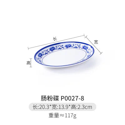 Melamine Chinese Style Blue and White Porcelain Tableware Creative Oval Dinner Plate
