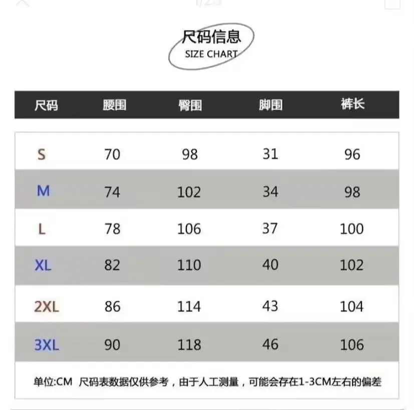 Men's Quick Dry Loose Fit Breathable Summer Lightweight Casual Pants Korean Style Elastic Sweatpants For Men.