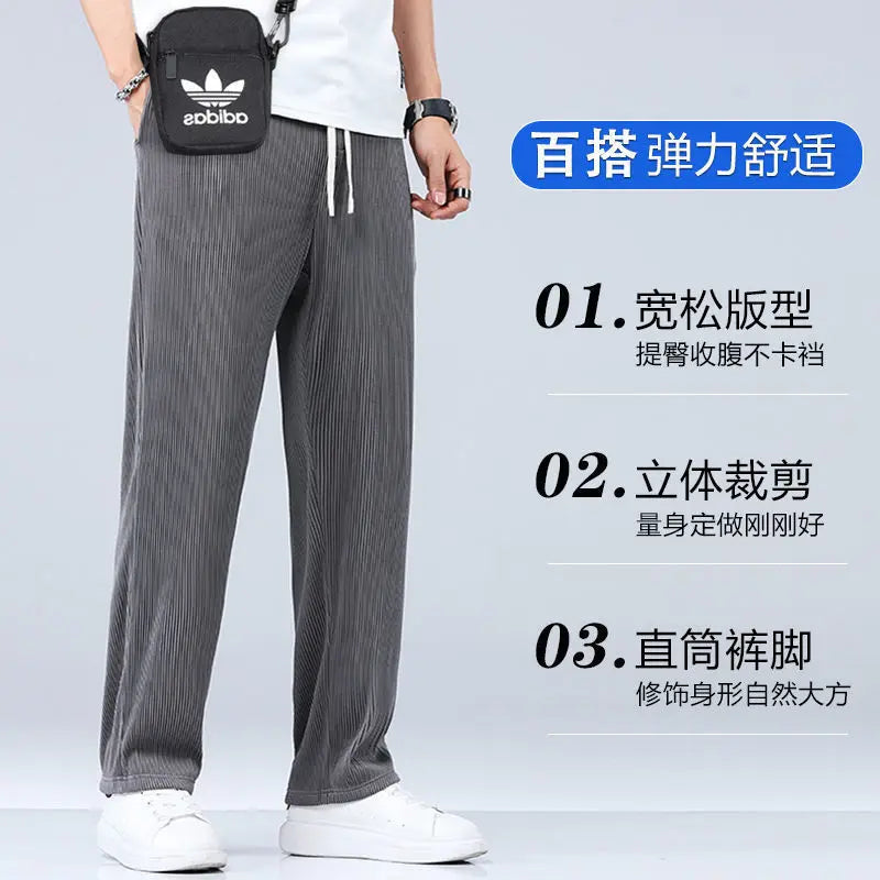 Summer Straight Pants Men's Loose Thin Section Drape Ice Silk Pants Wide Leg Sports Pants Casual Pants Fits 100kg.